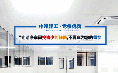 山東香溢食品十萬(wàn)級(jí)凈化車(chē)間案例